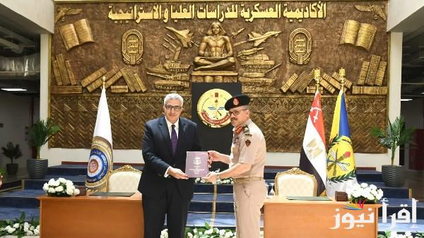 الأكاديمية العسكرية للدراسات العليا توقع اتفاقية تعاون مع المجلس الأعلى للجامعات
