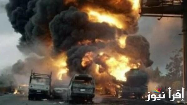 انفجار في شمال شرق نيجيريا يقتل 26 شخصًا