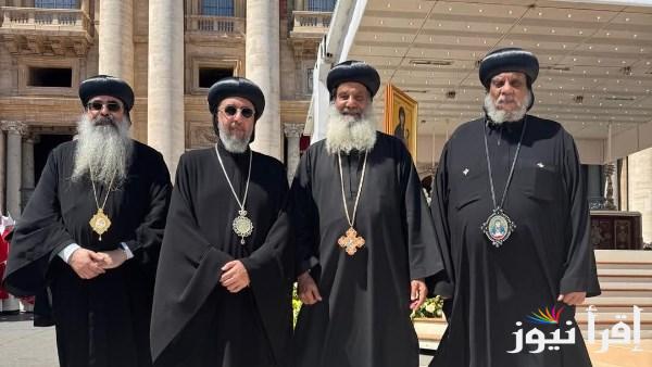 زيارة وفد كنسي لجنازة بابا الفاتيكان