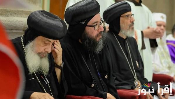 وفد من الكنيسة الأرثوذكسية يزور القاهرة لتقديم التعزية لبابا الفاتيكان