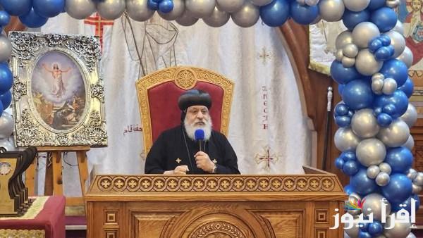 الأنبا ميخائيل يطلق مهرجان الكرازة 2025