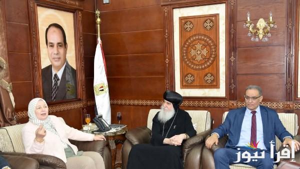الأنبا غبريال يلتقي وكيل وزارة التربية والتعليم ببني سويف لتهنئته بعيد القيامة