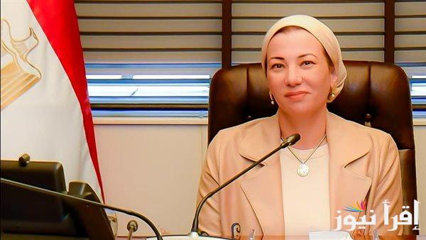 وزيرة البيئة تطلب من كبار السن ومرضى الصدر تجنب الأنشطة في الهواء الطلق