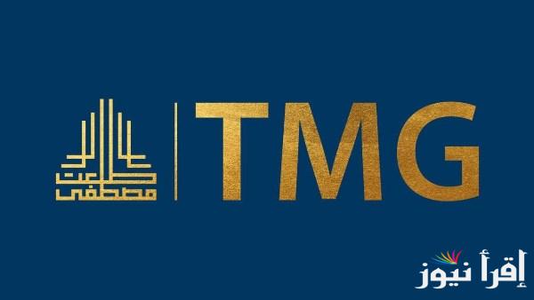 مشروع طلعت مصطفى في العراق يحقق مبيعات متوقعة بقيمة 17 مليار دولار ودخل سنوي 1.5 مليار دولار