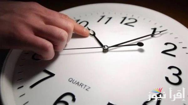 تقديم الساعة 60 دقيقة: بدء التوقيت الصيفي 2025