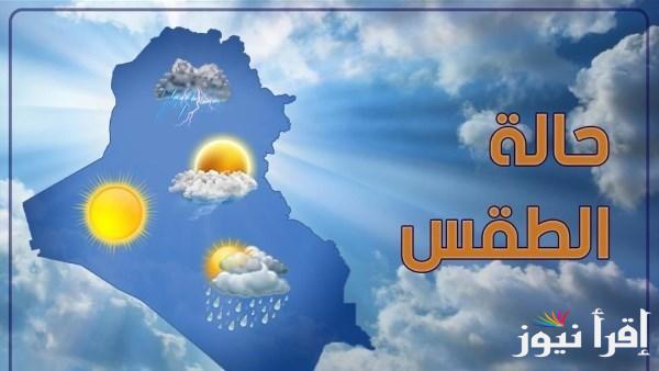 طقس مائل للحرارة نهاراً ومعتدل ليلاً غداً في معظم المناطق
العظمى في القاهرة 29 درجة مئوية