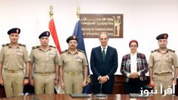 اتفاق بين القوات المسلحة ووزارة الاتصالات لتدريب المجندين على مهارات سوق العمل