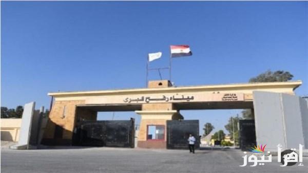 ميناء رفح البري يواصل فتح أبوابه لليوم الـ44