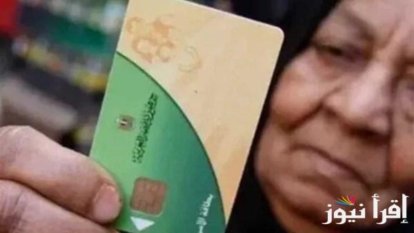 كيفية إضافة مواليد جدد إلى بطاقة التموين والأوراق المطلوبة