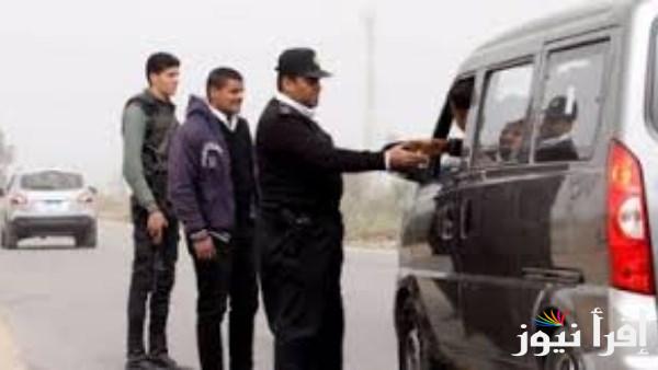 كيفية الحصول على شهادة مخالفات المرور باستخدام رقم السيارة