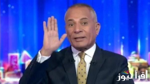 أحمد موسى يعلق على تصريحات ترامب بشأن قناة السويس