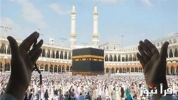 التضامن تعلن مغادرة أول دفعة من حجاج الجمعيات إلى الأراضي المقدسة في 18 مايو
