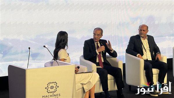 وزير الاتصالات: مصر تعمل على تطوير قدراتها في الذكاء الاصطناعي