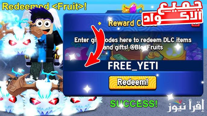 أحدث أكواد روبلوكس 2025 الجديدة Roblox Hunters للحصول على أفضل الحزم والعناصر النادرة