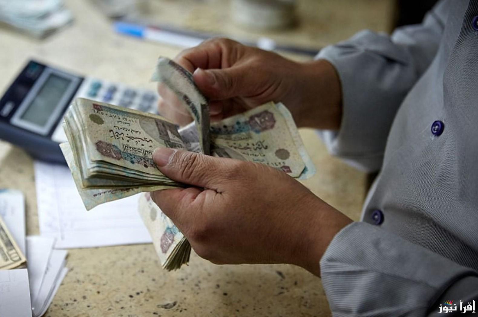 “تعرف على” أخر اخبار زيادة المعاشات والمرتبات لشهر مايو 2025 وخطوات الاستعلام عن المعاشات عبر موقع التأمينات الاجتماعية