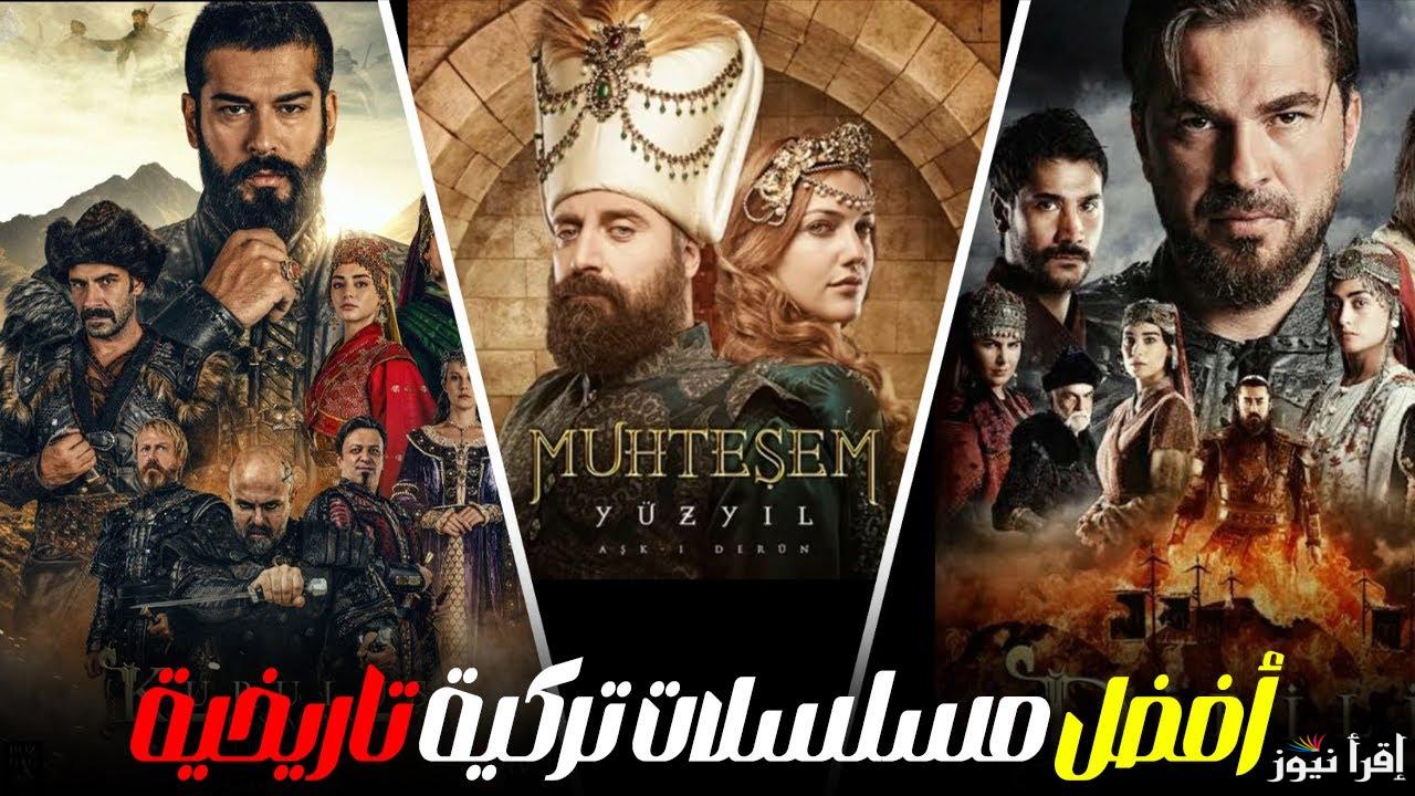 أبرزهم المؤسس عثمان.. أفضل مسلسلات تركية تاريخية 2025 بعد انتظار طويل
