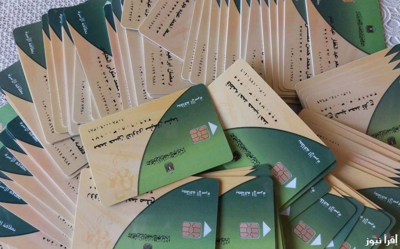 إصدار بدل فاقد أو تالف لبطاقة التموين إلكترونيا عبر بوابة مصر الرقمية digital.gov.eg