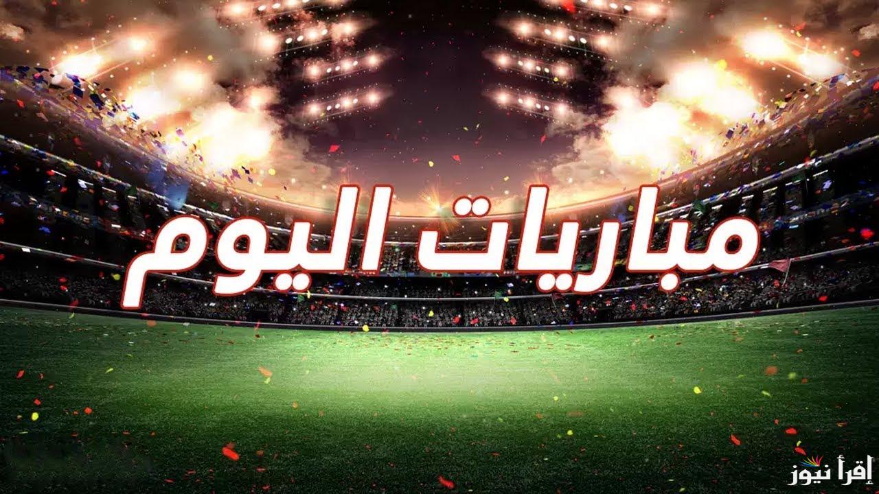 مجانية بدون تقطيع.. افضل 5 مواقع بث مباشر لمباريات كرة القدم 2025 الأوروبية بجودة ممتازة