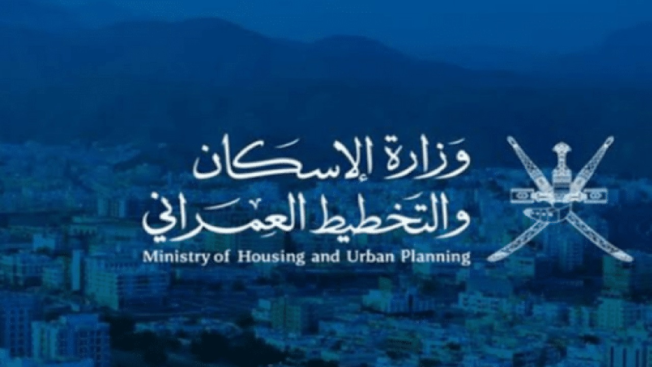 الشروط الجديدة لمنح الشباب أراضي بسلطنة عمان.. هل يُقصي القرار المرأة العمانية؟ جدل واسع
