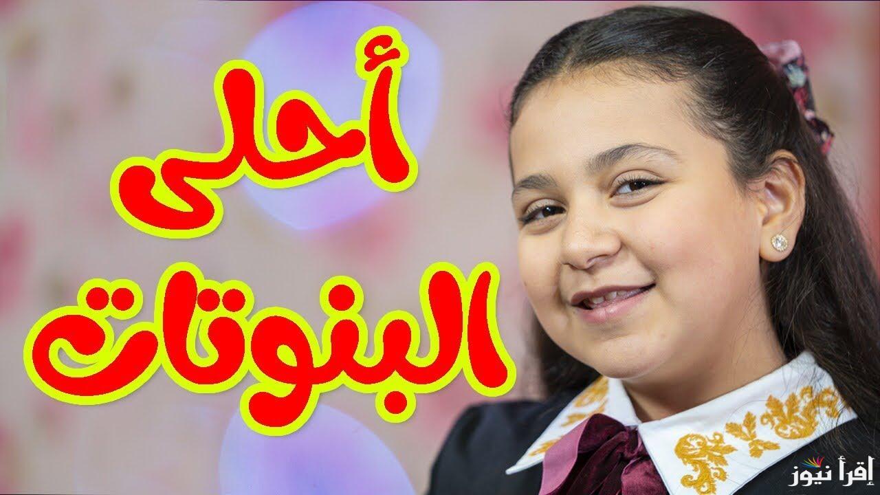 اضبط الان تردد قناة طيور الجنة بيبي 2025 لمتابعة أقوى أغاني الأطفال على مدار اليوم
