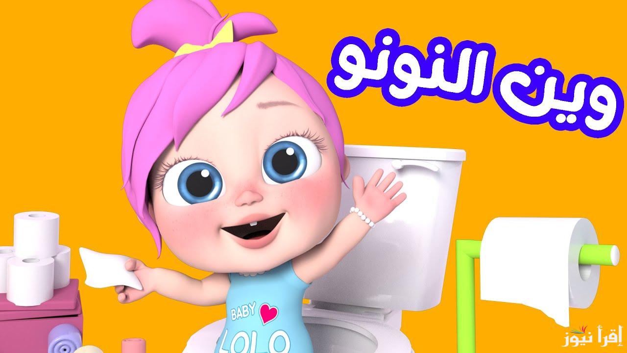 تردد قناة كراميش كيدز 2025 الجديد نايل سات وعرب سات Karameesh kids