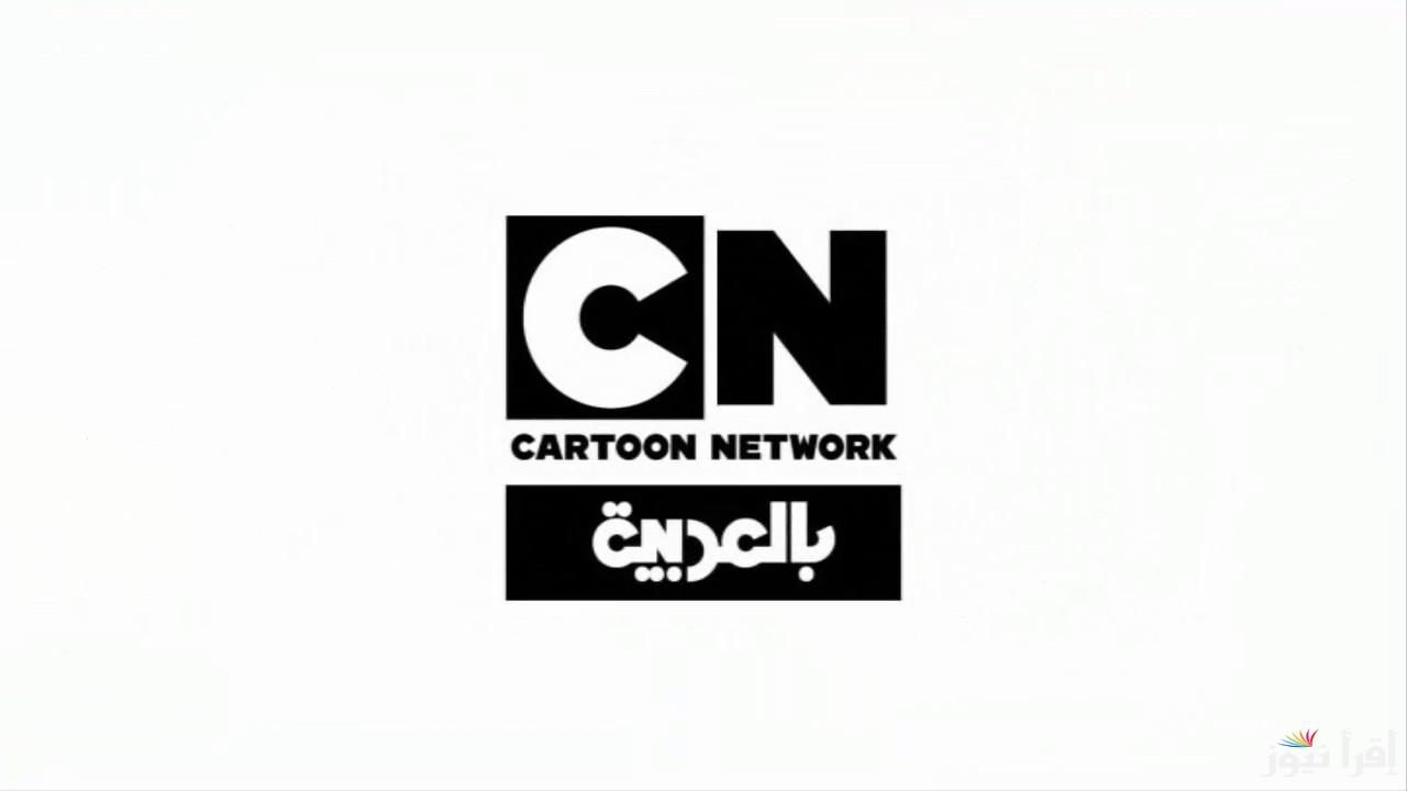 توم وجيري راجعين بمغامرات جديدة على CN .. تردد قناة كرتون نتورك بالعربية 2025