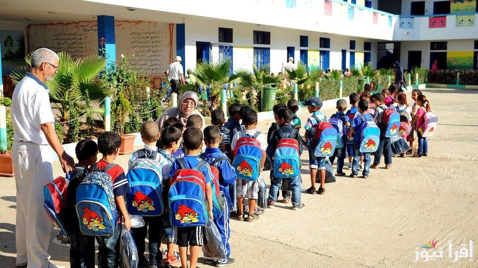 اعرف عطلتك الجاية امتي.. جدول العطلة المدرسية في المغرب 2025 لجميع الطلاب