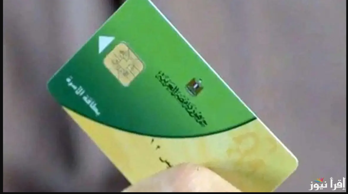 اعرف الآن ….خطوات إضافة المواليد على بطاقة التموين 2025 ومن هم اكثر الفئات التي تستحق الدعم
