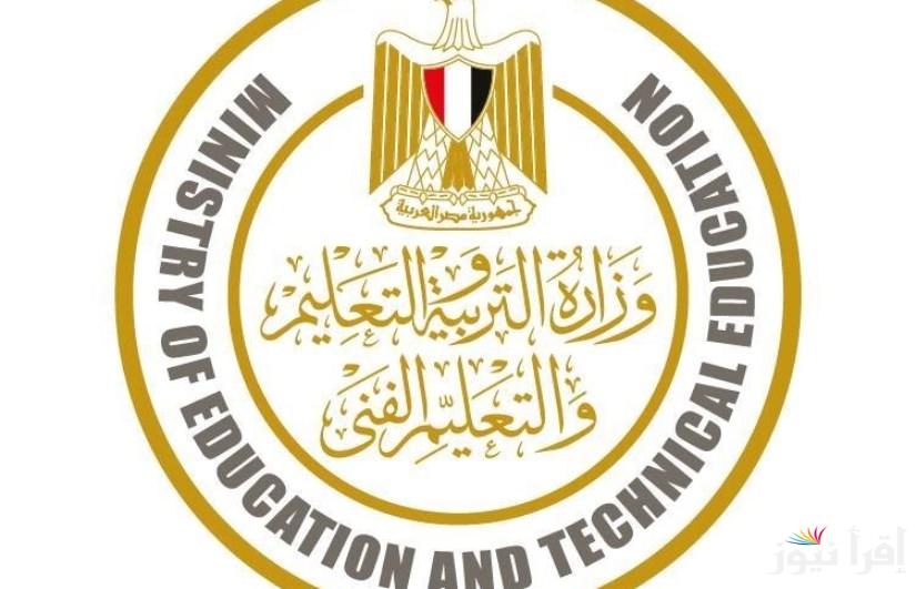 قدم قبل اكتمال العدد … خطوات التقديم في وظيفة معلم مساعد 2025 والشروط المطلوبة للتقديم