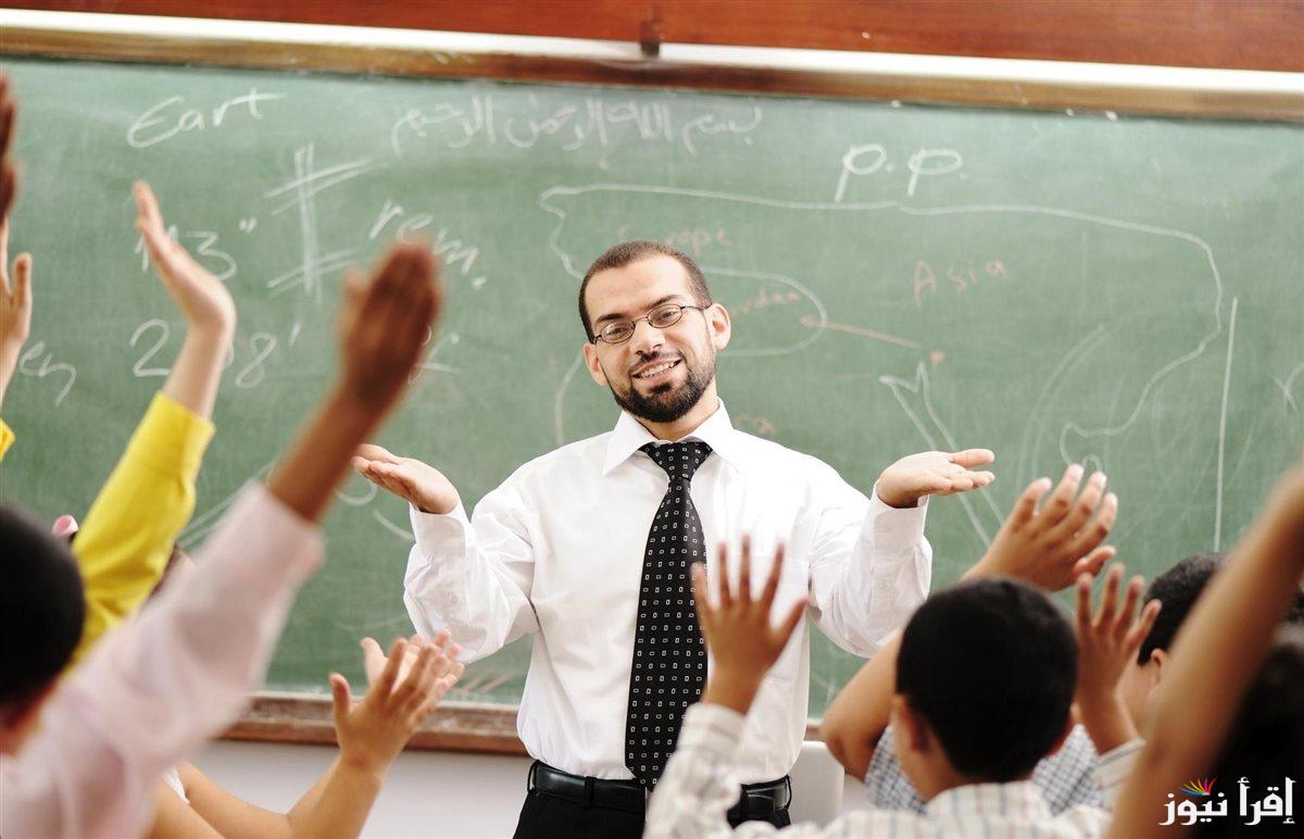 أستعلم الآن .. رابط نتيجة مسابقة 20 ألف معلم مساعد إنجليزي من بوابة الوظائف الحكومية المصرية