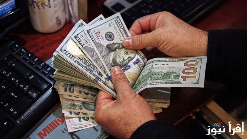 تعرف علي سعر الدولار اليوم الخميس 1 مايو 2025 في بنك مصر والبنك الأهلي