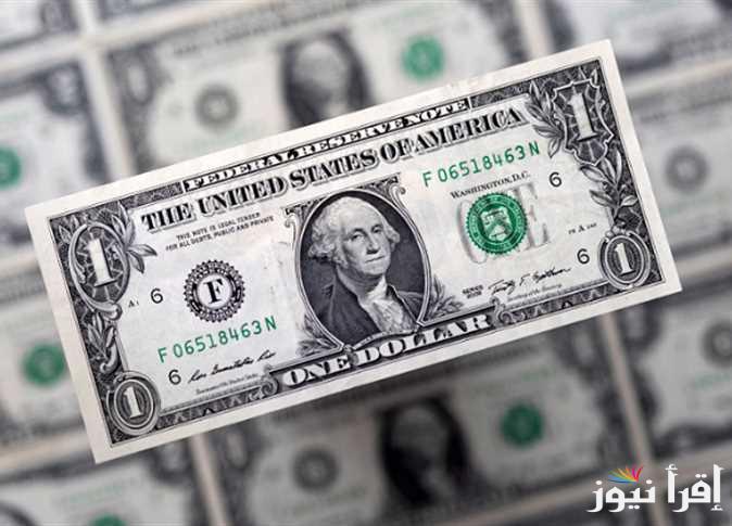 100أخضر بكام في بنك القاهرة؟  سعر الدولار اليوم الثلاثاء 29 أبريل 2025 في مختلف الأسواق الرسمية