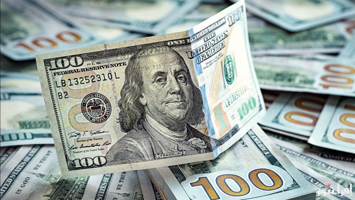 اعلي سعر للدولار في السوق السوداء اليوم الأحد 20\4\2025 ببداية التعاملات الصباحية في البنك المركزي المصري