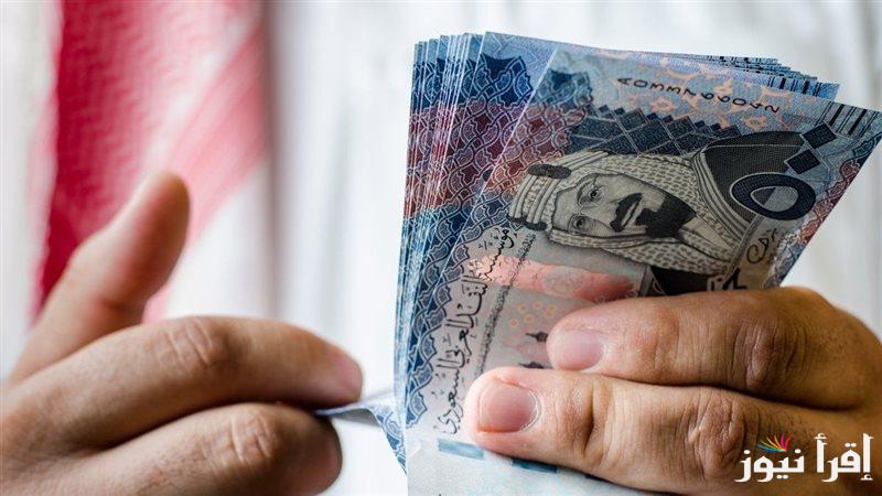 سعر الصرف SAR & EGP.. سعر الريال السعودي اليوم الاثنين 21 ابريل 2025 في البنوك والأسواق الموازية