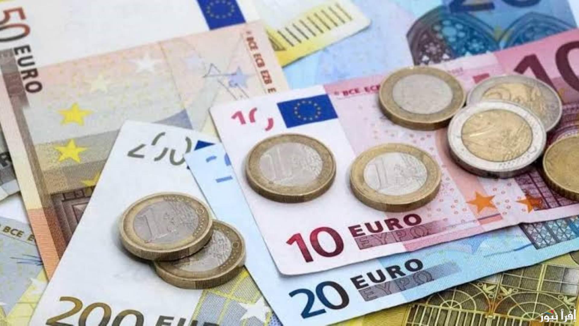 تراجع الآن: سعر اليورو اليوم في بنك مصر السبت 26 ابريل 2025 مقابل الجنيه المصري وفقاً لمنتصف التعاملات