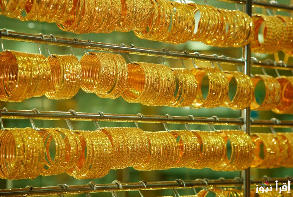 رخص مستني ايه.. سعر جرام الذهب عيار 21 سعر الذهب اليوم الأربعاء 23 ابريل 2025 والسبائك في مصر