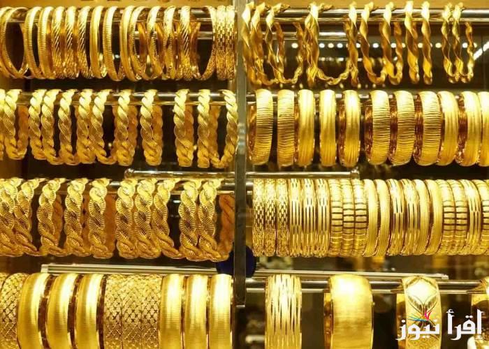 ”الشبكة بكام” سعر جرام الذهب عيار 21 سعر الذهب اليوم الأربعاء 30 ابريل 2025 في الصاغة المصرية