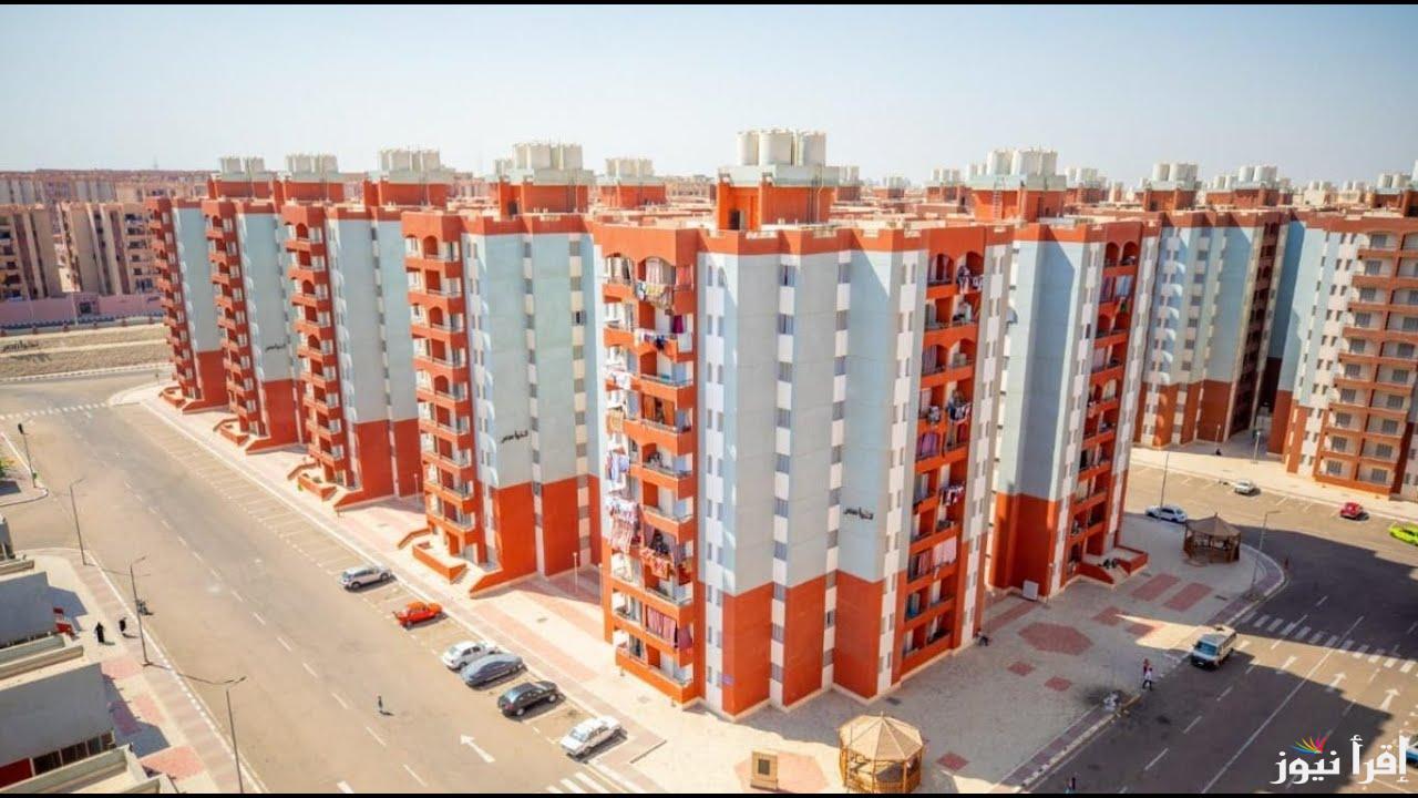 كراسة شروط الإسكان الاجتماعي 2025 وخطوات التقديم عبر موقع بنك التعمير والإسكان