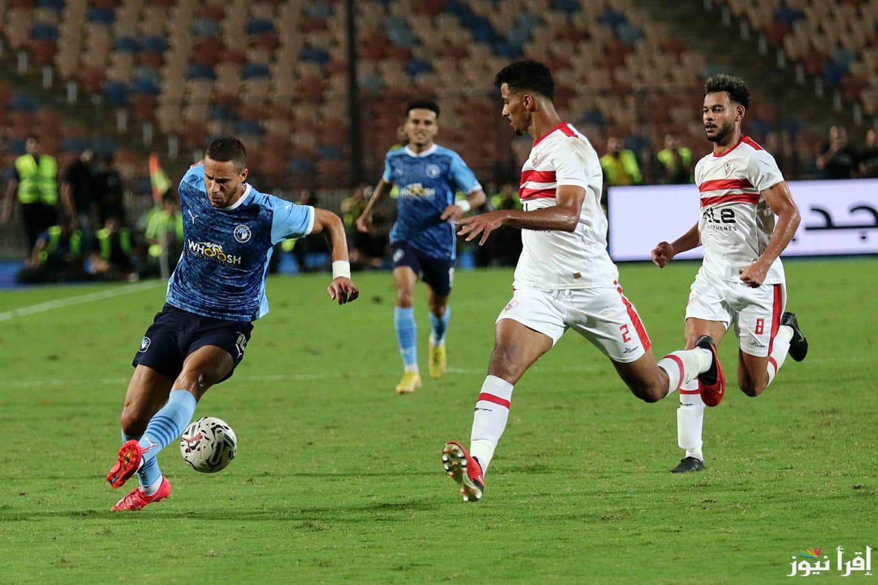 الزمالك ضد الأهرام.. موعد مباراة الزمالك وبيراميدز نهائي كأس مصر 2025 علي أون تايم سبورتس