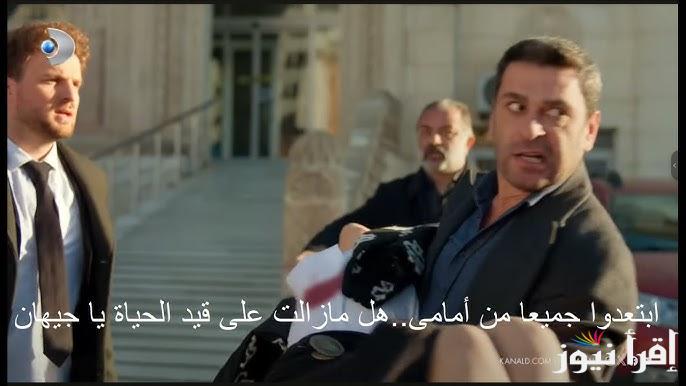 ‎ما هو مصير نارة؟؟.. اعلان مسلسل المدينة البعيدة الحلقة 23 ومواعيد العرض والقنوات الناقلة