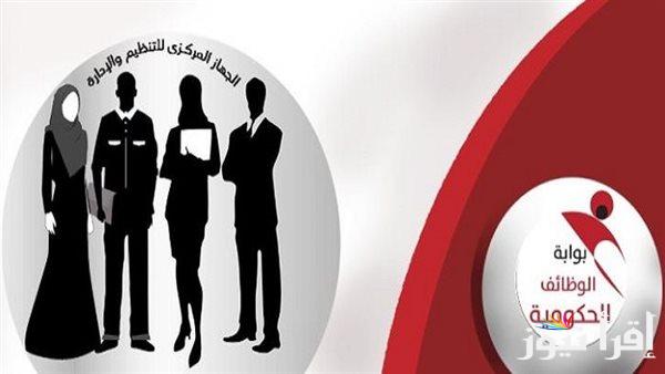 شروط التعاقد مع 5526 معلم مساعد لمادة الرياضيات في الأزهر