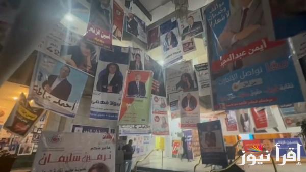 اجتماع الجمعية العمومية لنقابة الصحفيين اليوم الجمعة