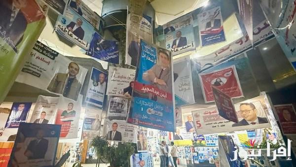 اللجنة المشرفة تدعو الصحفيين للمشاركة في الجمعية العمومية