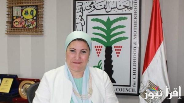 القومي للطفولة والأمومة يدعم ضحية الاعتداء الجنسي في القليوبية قانونيًا ونفسيًا