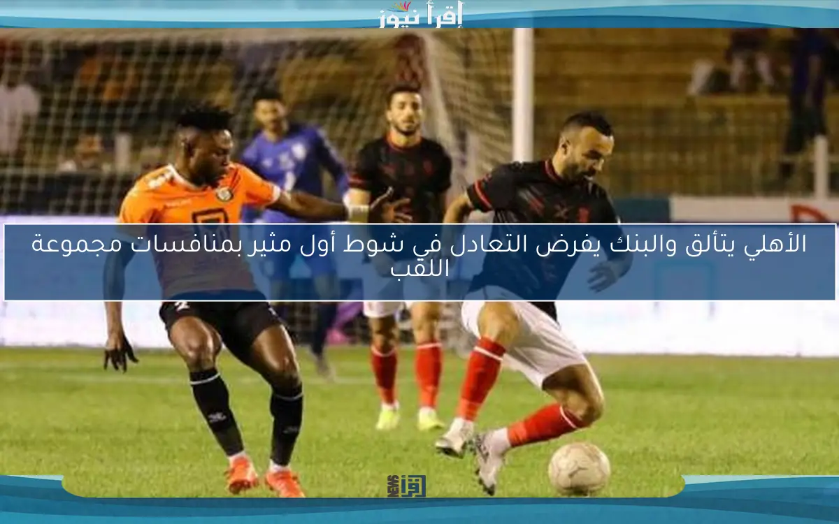 أحمد حسن يفصح عن موقف محمد صبحي من مواجهة بتروجيت المثيرة.. ماذا ينتظر الجمهور؟