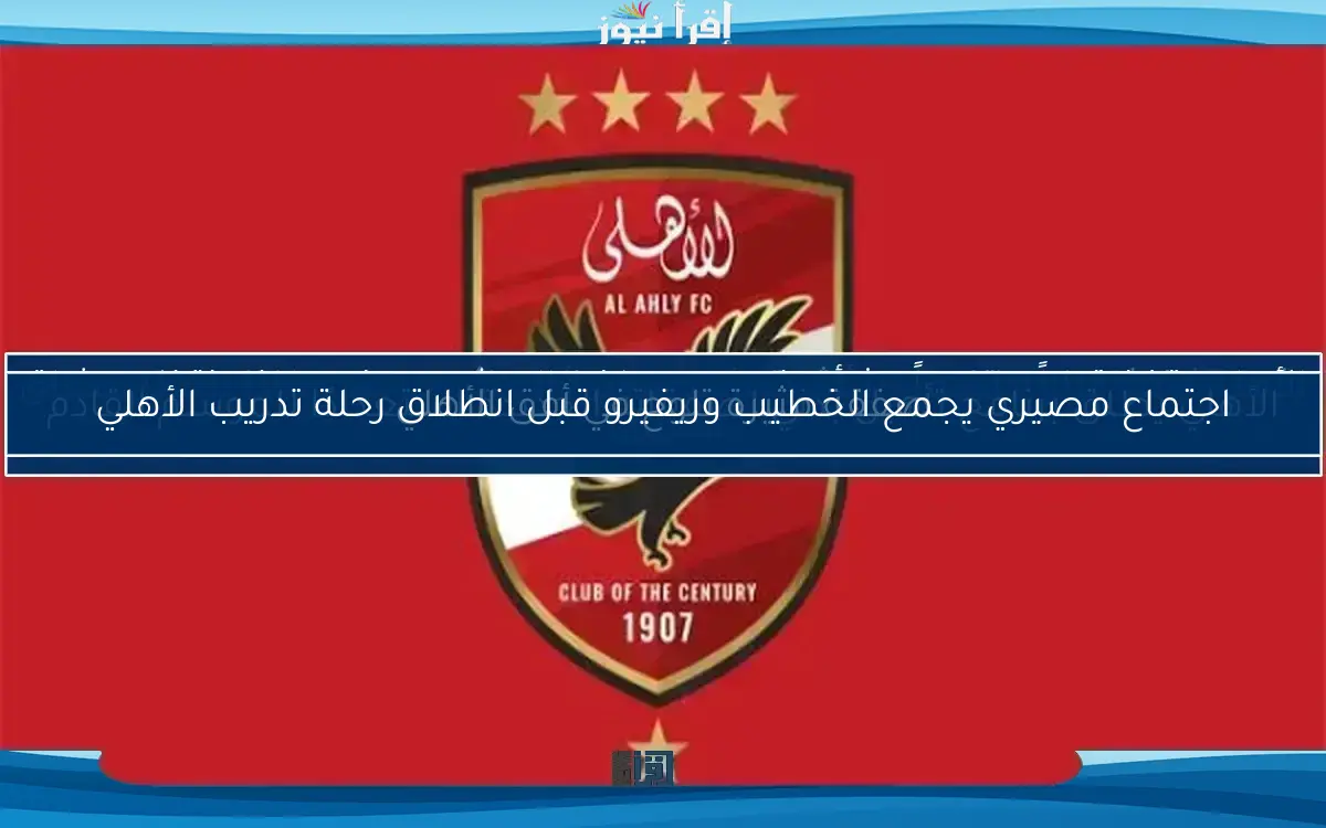 شوبير يكشف عن تفاصيل مثيرة حول رحيل نجم الأهلي بعد طلب مليون و600 ألف دولار