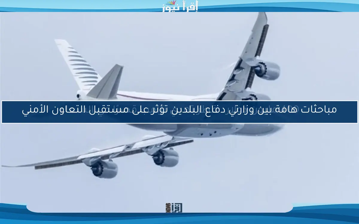 400 مليون دولار.. قطر تهدي ترامب قصرًا في السماء