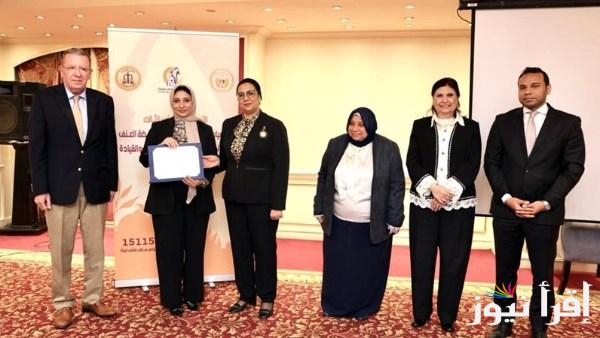 اختتام التدريب التفاعلي الثالث لقاضيات مجلس الدولة