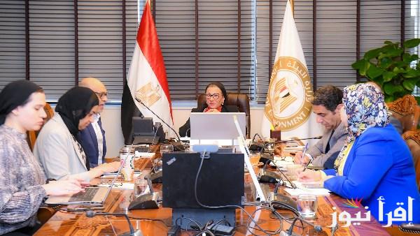 البيئة تدعم المشروعات الصغيرة بأكثر من مليون دولار