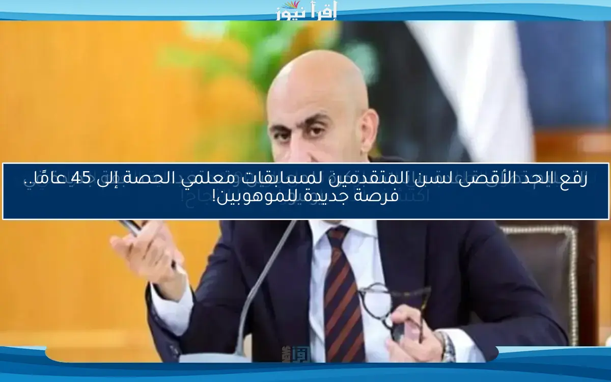 نسبة حضور الطلاب في المدارس تصل إلى 90% منذ بداية العام الدراسي.. اكتشف الأسباب وراء هذا النجاح!